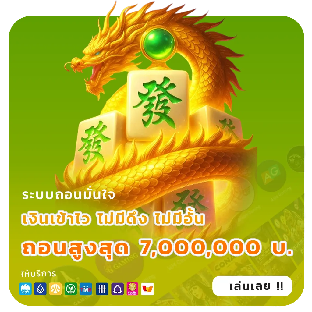 เครดิต ฟรี wasp spin