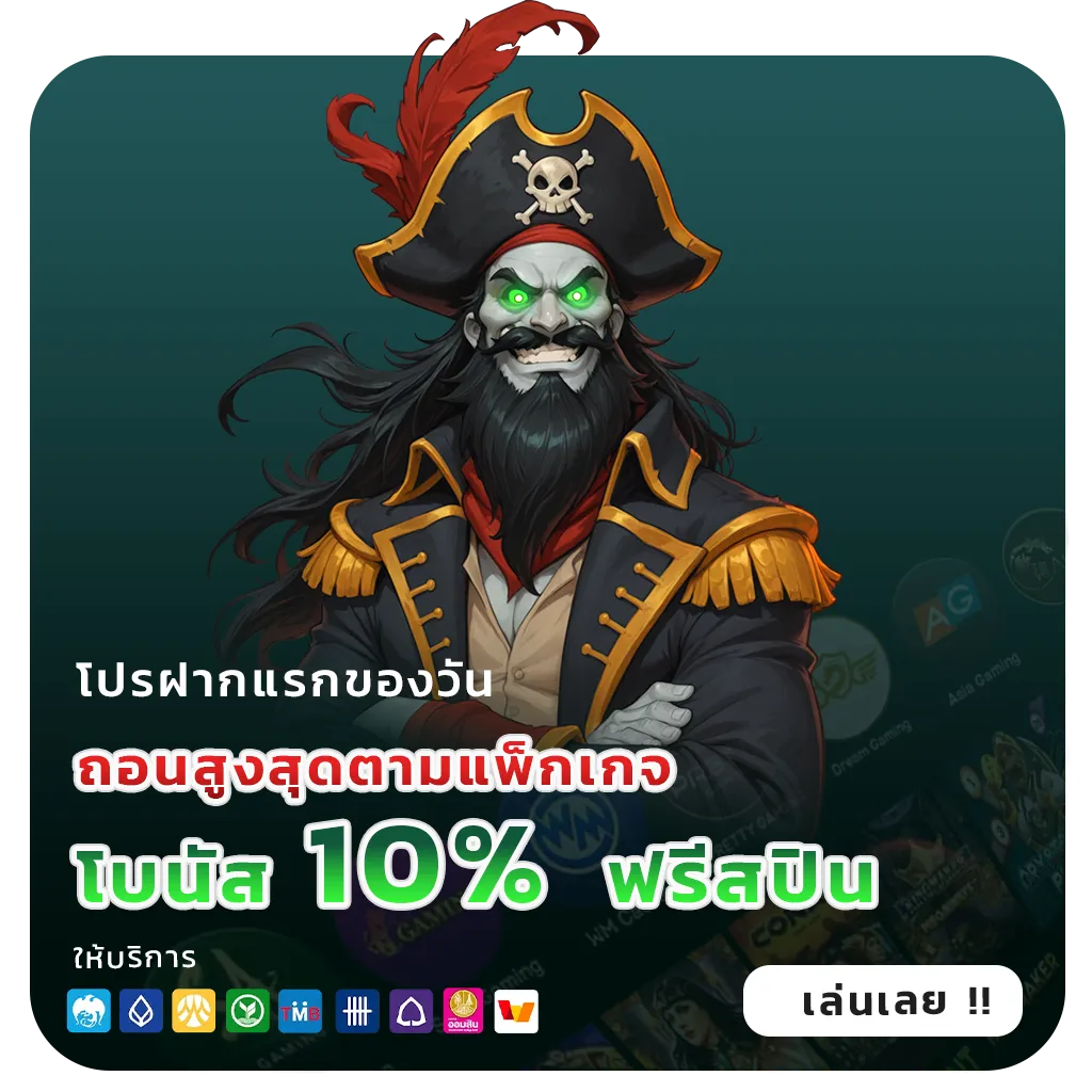 waspspin สล็อตพีจี